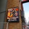 Kaisen Shokudou Kai - お店　2022/2　