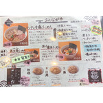 Ramen Teshio - 