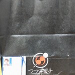 ベスト電器スタジアム - かみやま〜お〜お〜！かみやま〜お〜お〜！かみやま〜おおおお〜かみやま〜お〜お〜お〜！