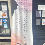 とんかつ 川久 - 