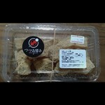 ベスト電器スタジアム - 夜寝る前に食べよ(^o^;