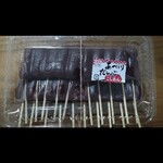 ベスト電器スタジアム - あんこ美味そう(^q^)