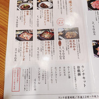 西新初喜 本店 - 