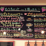 レ・フルシェット - 壁面に掲示の「シメのひと皿」と「デザート」