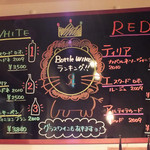 レ・フルシェット - 壁面に掲示の「ボトルワイン　人気ランキング」