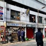 Hama Zushi - 神田駅東口、新幹線の高架下