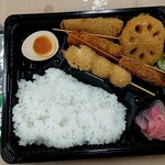 Kushikatsu Tanaka - 