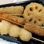 Kushikatsu Tanaka - 