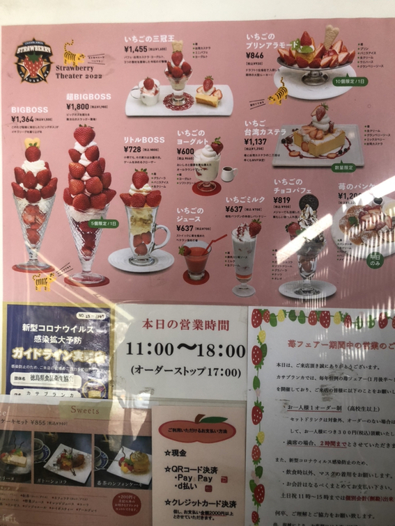 メニュー写真 : カサブランカ （Casablanca） - 文化の森/カフェ 