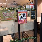 ナッツベリー - 2月はPayPay20%還元