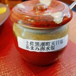 ぽるころっそ - 塩で食べると甘い