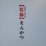 ぽるころっそ - 名前がすき