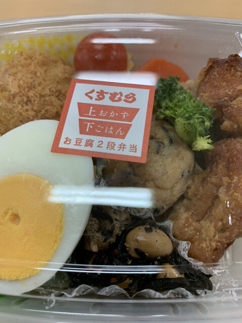 Tofu Dokoro Kusumura Hon Ten