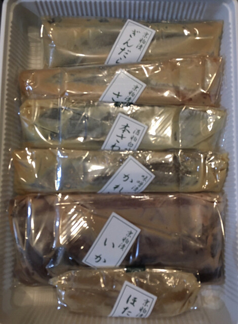 Uokyu Tokyu Yoshijoji Ten