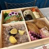 Tabi Bentou - 