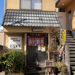 むろまち - 外観