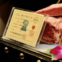 西麻布 焼肉 X - 