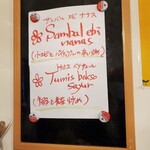 サウンスンダ Hiroko - 