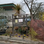 サウンスンダ Hiroko - 