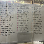 居酒屋 きよし - 