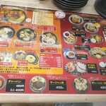 ラーメンとんとん - 