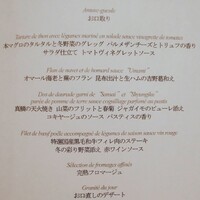 ミクニナゴヤ - 