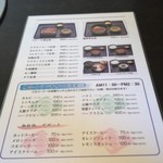 焼肉せんりゅう - ランチメニュー②