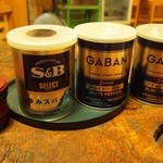 喜来登 - 辛みスパイス、ホワイトペッパー、ブラックペッパー