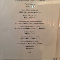 アロマフレスカ 名古屋 - クリスマスに食べたコース（今回はこれしか選べませんでした。）