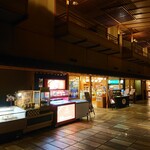 伊勢路 - 