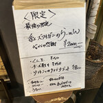 海老丸らーめん - こちらこそ感謝