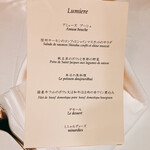 ルグラン 軽井沢ホテル&リゾート - 