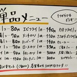 弁当のはやま - 