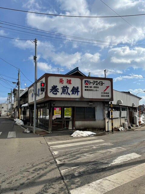 菓子処 中村屋 - 飯坂温泉（和菓子）の写真
