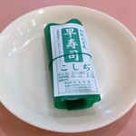 本家 アロチ 丸高 - 