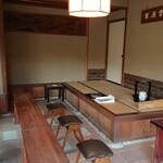 Koudaiji Ungoan - 