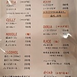 ヒュッテ ビーウィンド - 