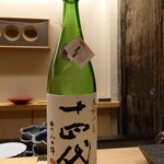 鮨 なんば - 日本酒