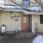 印度屋 - 