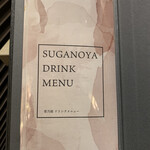 Suganoya - 