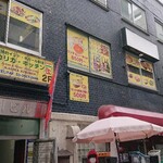 本格的インド・ネパール料理 カリカ・キッチン - 