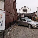 蔵カフェ 草風庵 - 