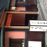 赤坂ふきぬき - 