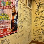 Nabeya Kuroshio - 店内の壁は、レスラーのサインがギッシリ！