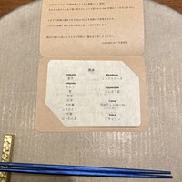 草片 - 