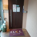 いちごパフェとお抹茶のお店 る～ちぇ - 異世界への扉