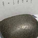 ラ・ヴァガボンド - 