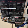 松戸富田製麺 三井アウトレットパーク木更津店