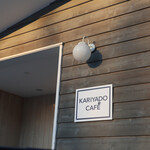 KARIYADO CAFE - 