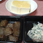 菊乃井 - 上:木綿豆腐　左:下仁田蒟蒻　右:白和え